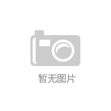 大发888黄金版手机app一线城市房地产|搓捏凸与凹之缝隙|