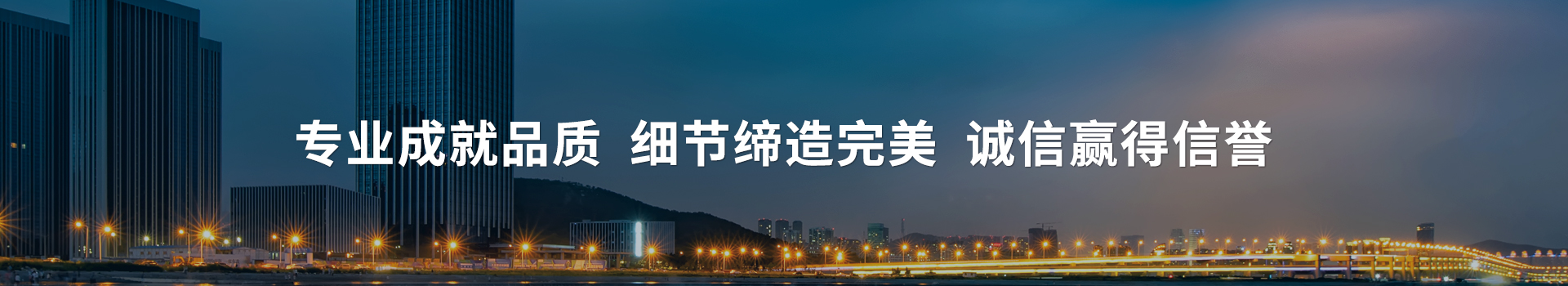 荣誉资质